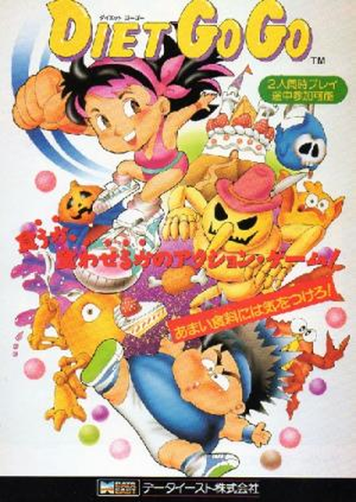 Diet Go Go (USA v1.1 1992.09.26)